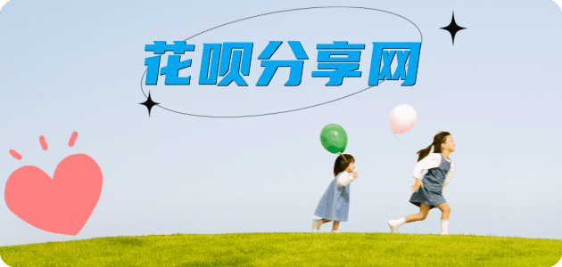 遵义套信用卡信用卡接单平台☀️诚信信用卡24小时在线靠谱商家推荐